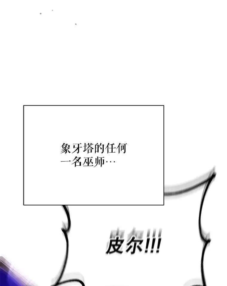 84.凭什么都帮他8