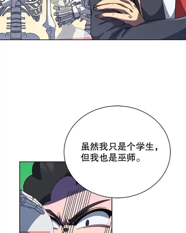 94.为什么背叛11