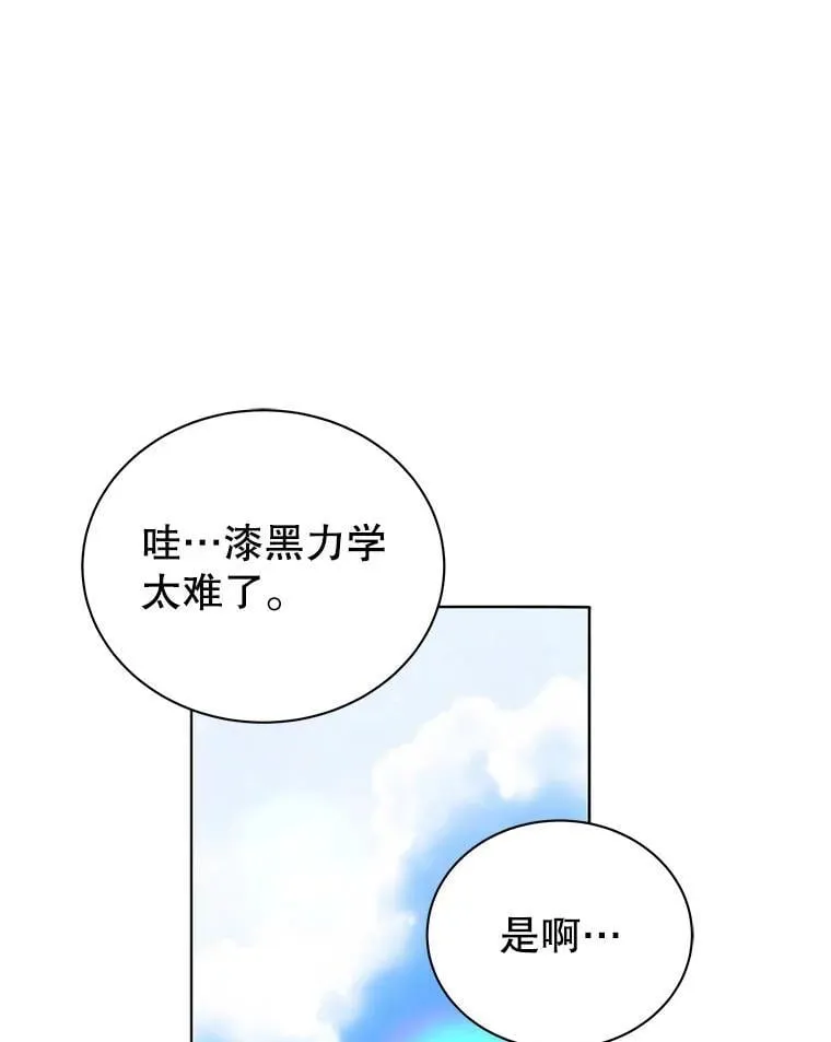15.魔斗学59