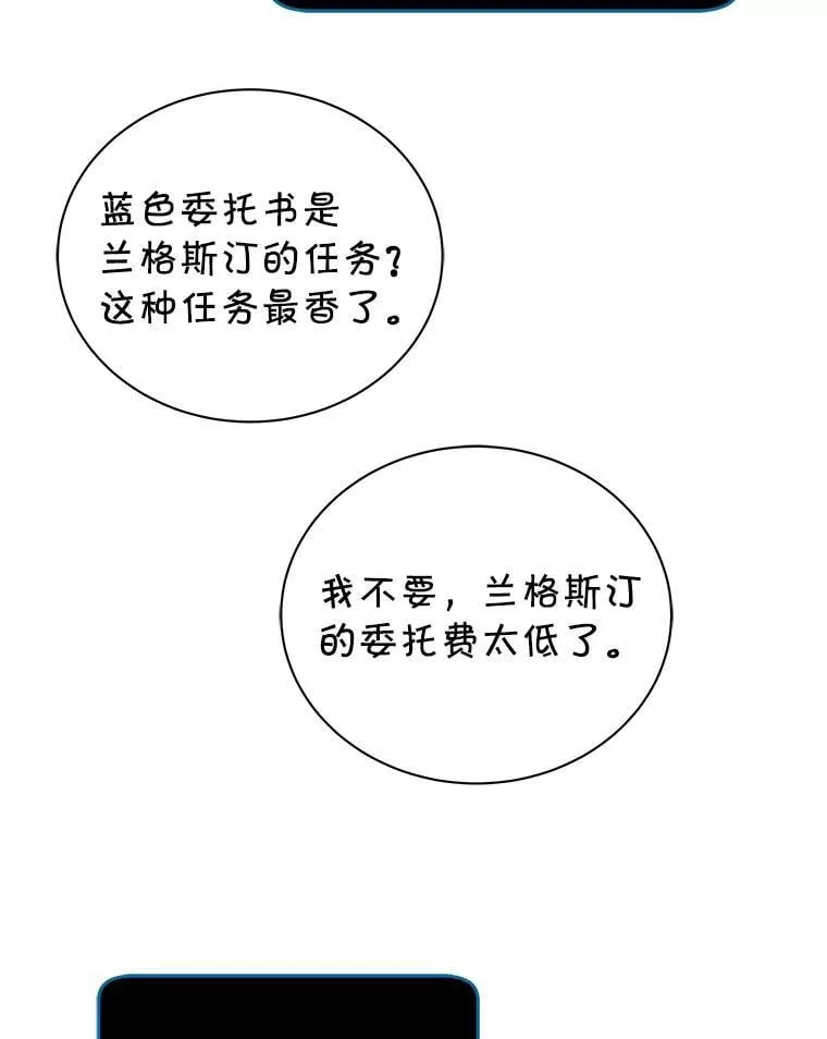 44.选任务59