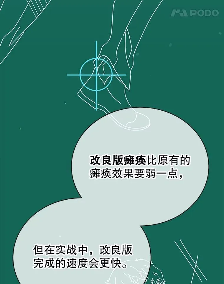 56.不懂我的用心13