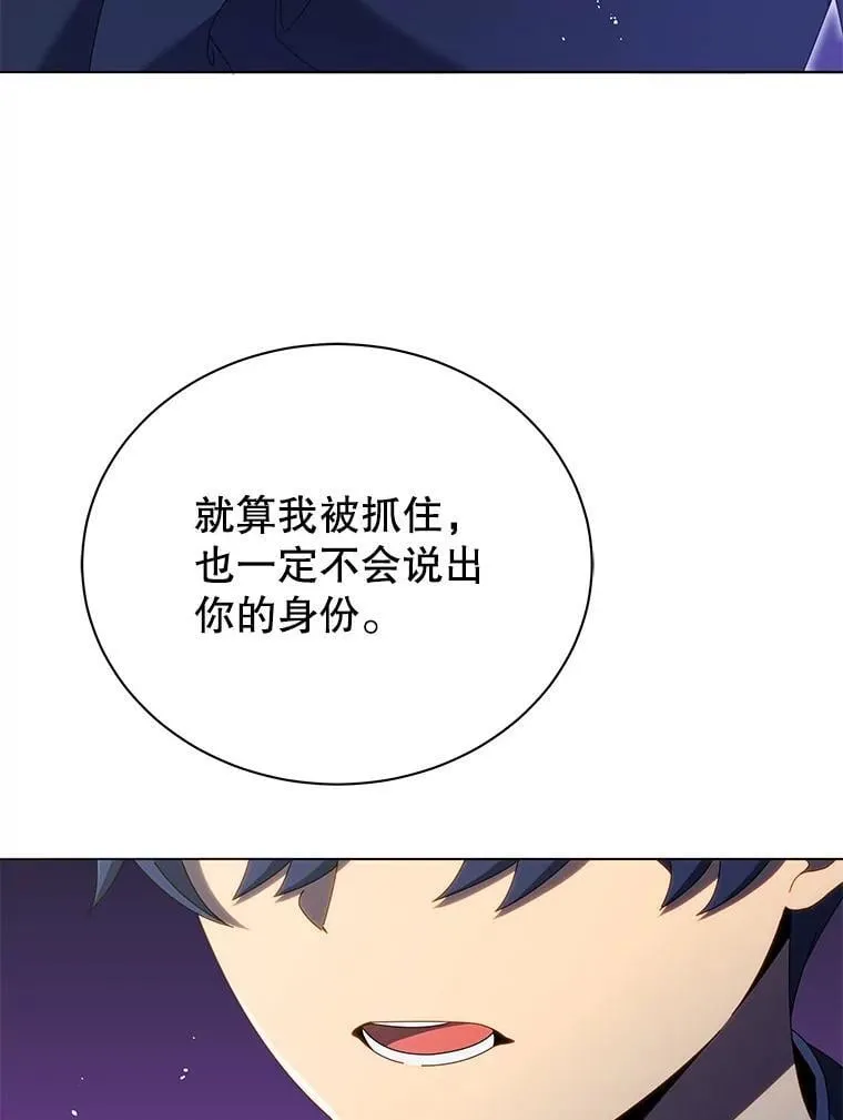 30.差点被抓100