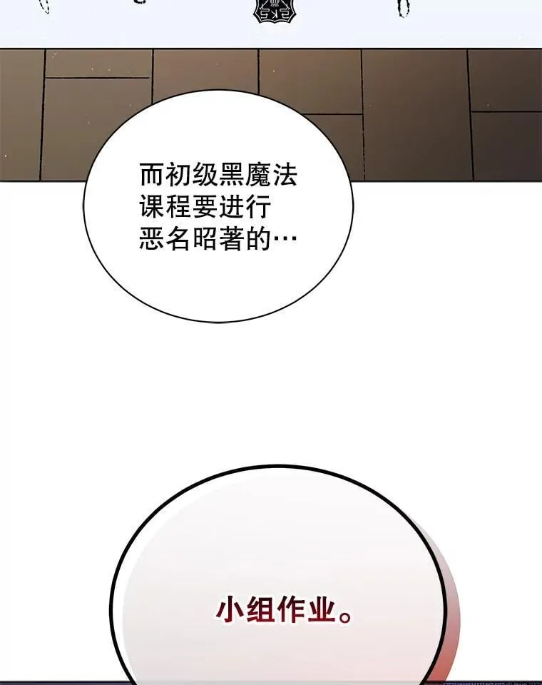 25.不该出现的人52