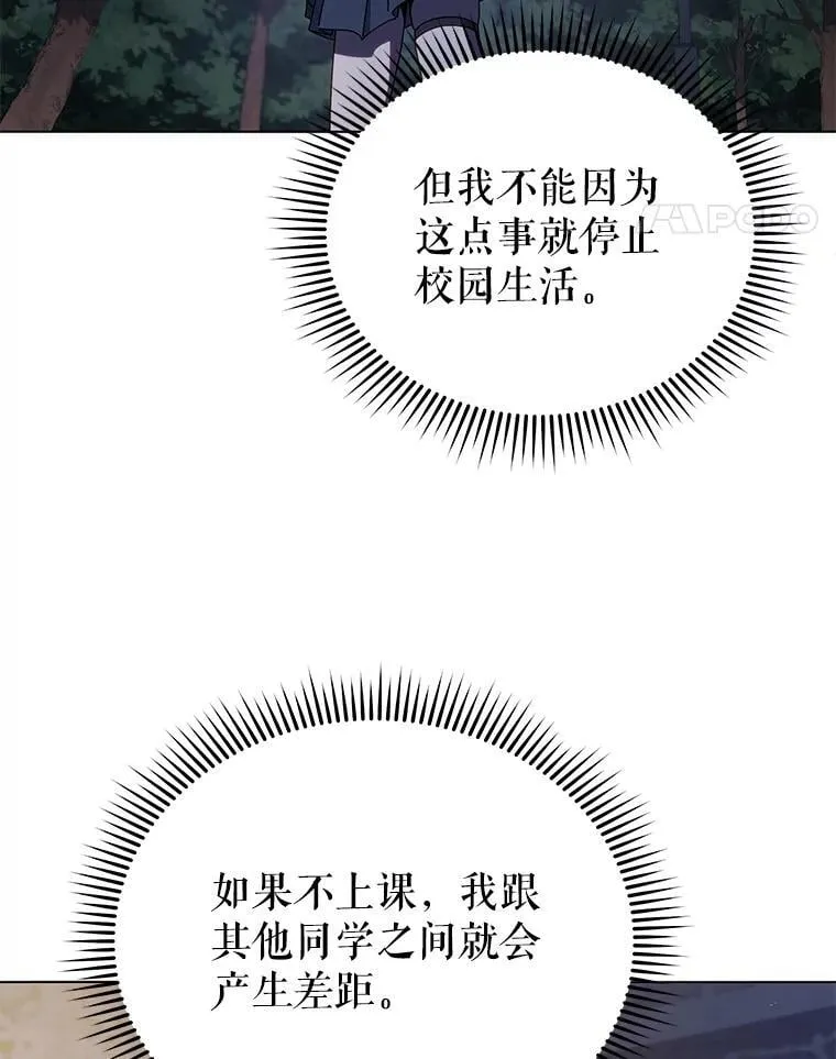 37.仿真战斗（一）46