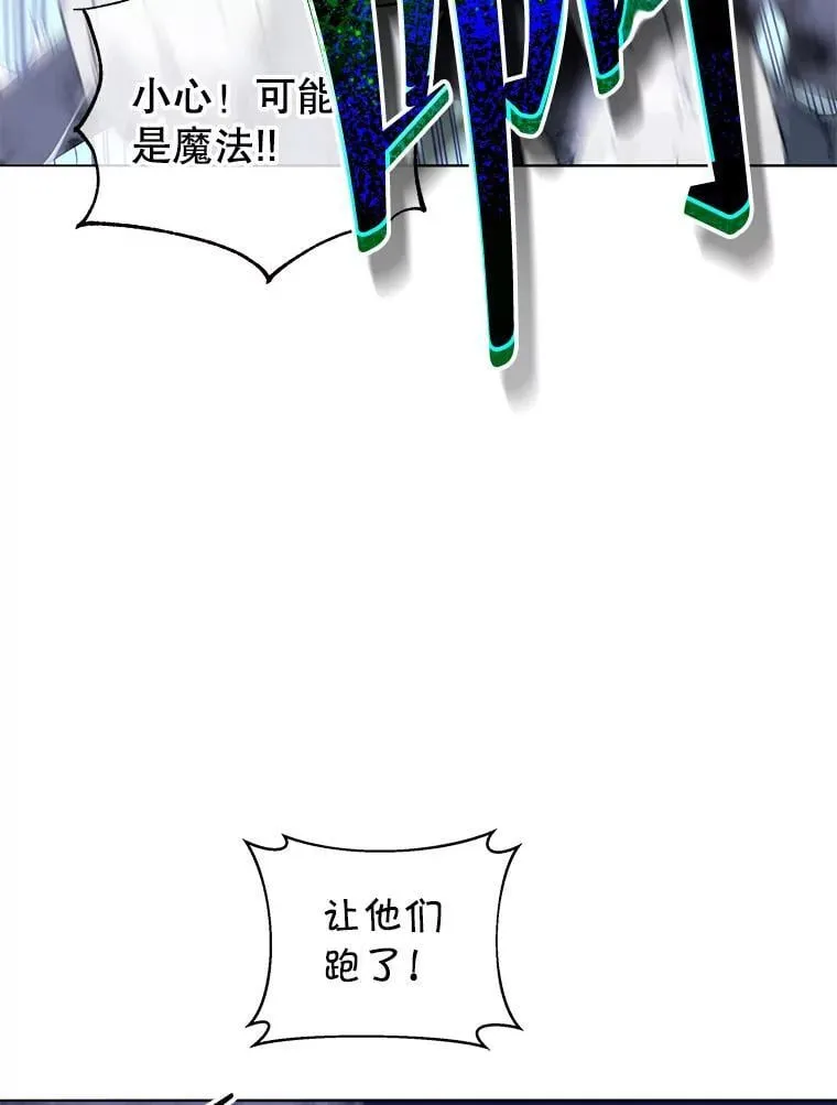 30.差点被抓92
