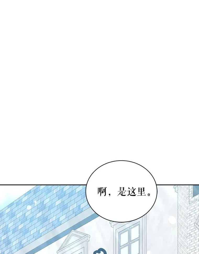 88.指名任务67
