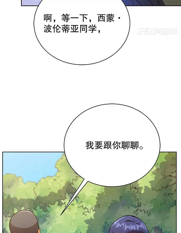 67.被助教误解90
