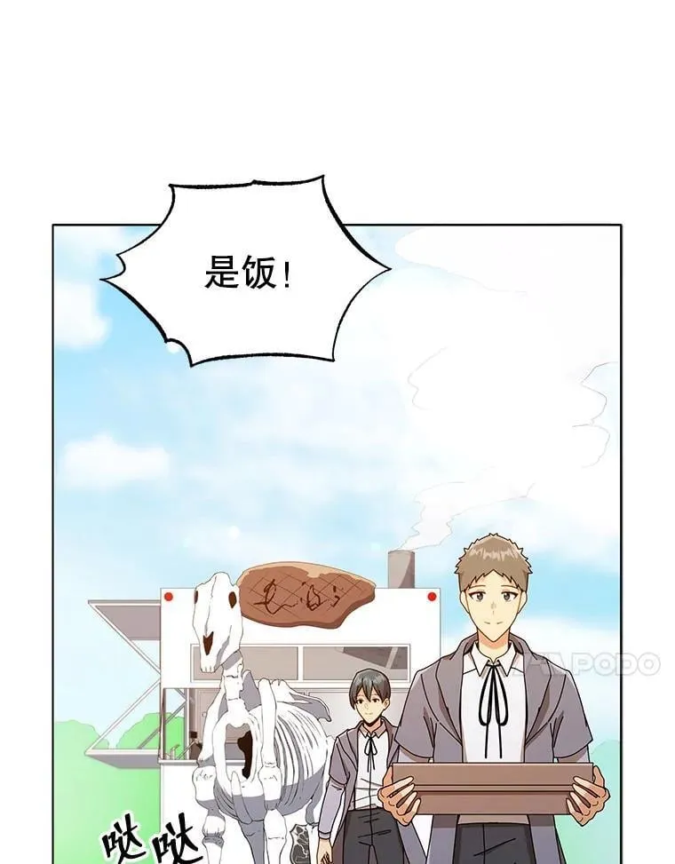 17.消息不假81