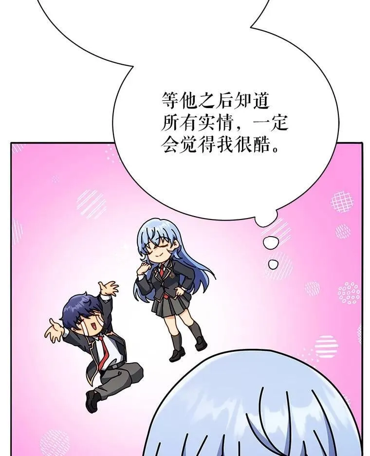 65.再次获胜31