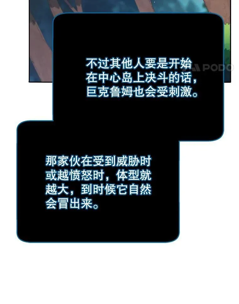 74.拒绝合作68
