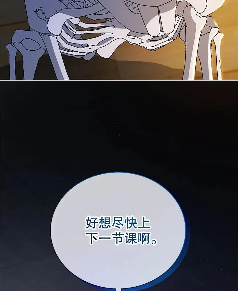 15.魔斗学25