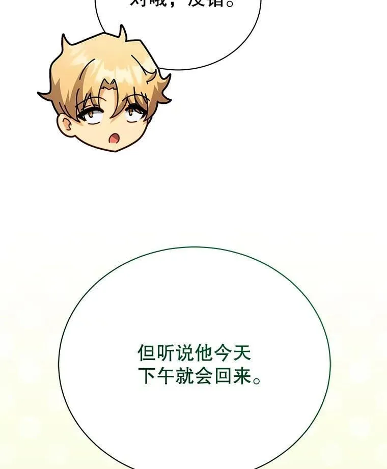 59.不需要理由25