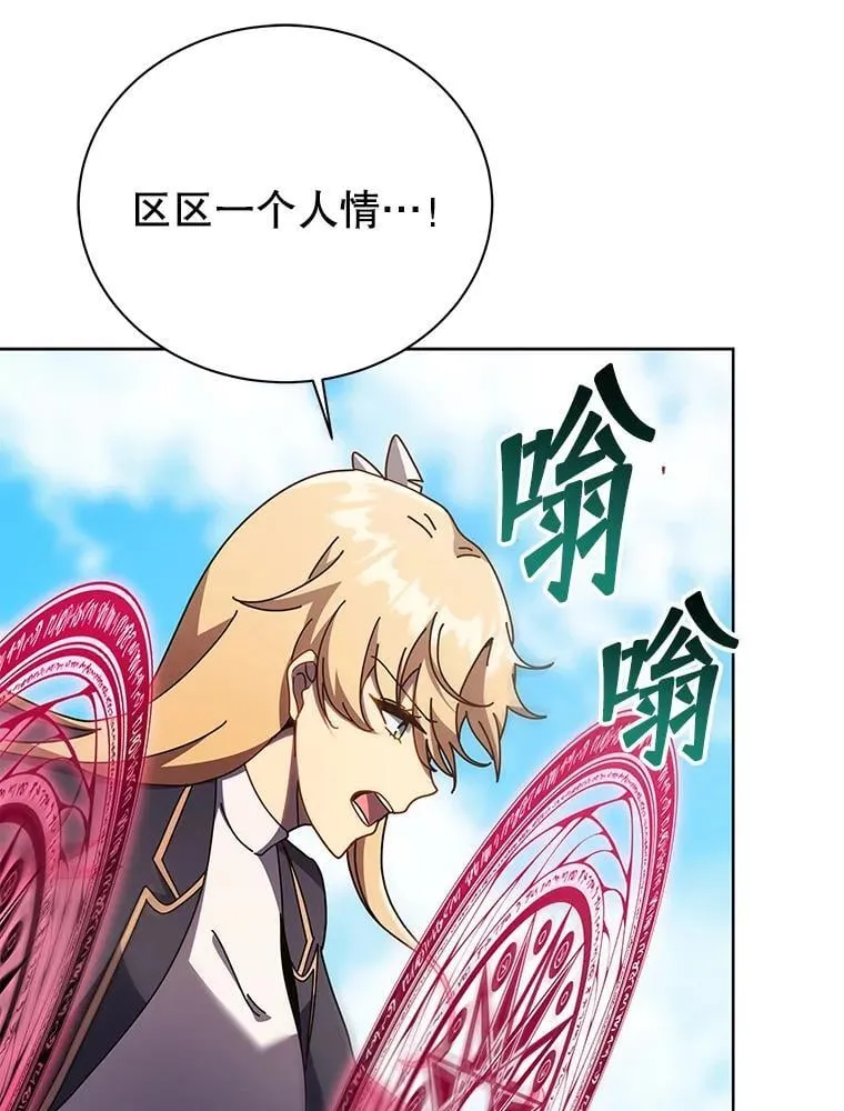 82.疯狂的计划（一）35
