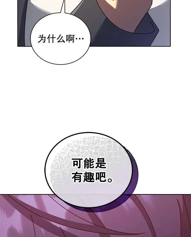 78.监视60