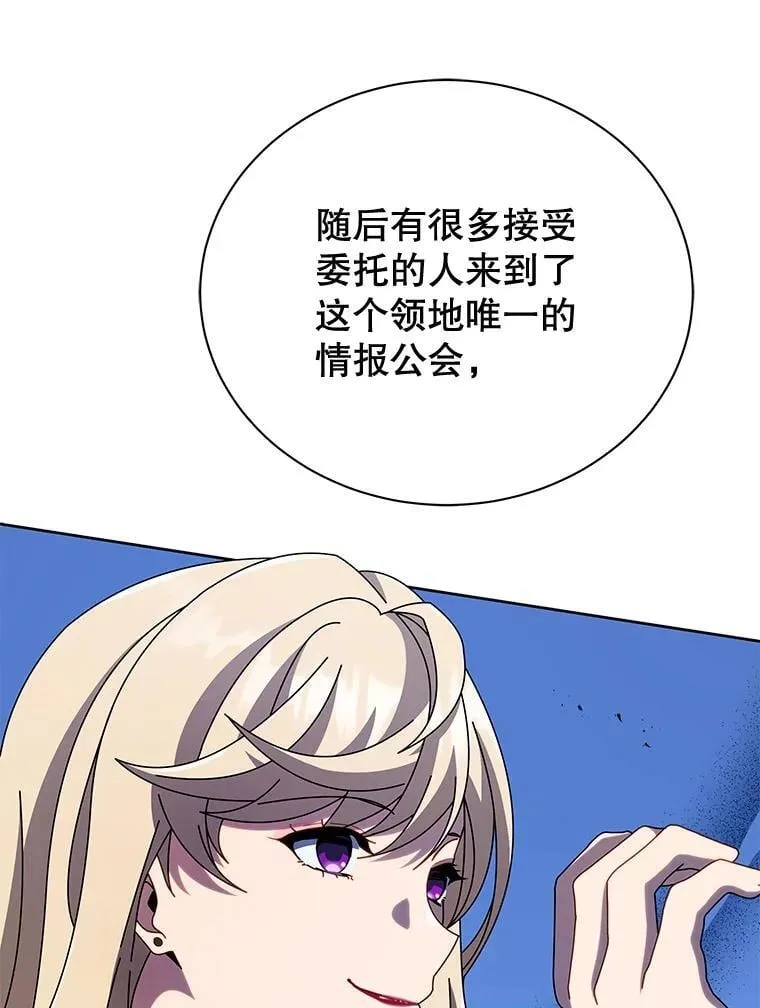 46.爱尔捷贝特20