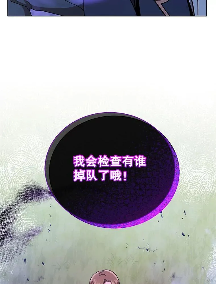 18.亲传弟子4