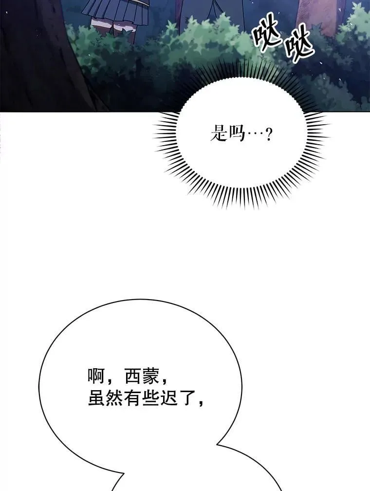 30.差点被抓12