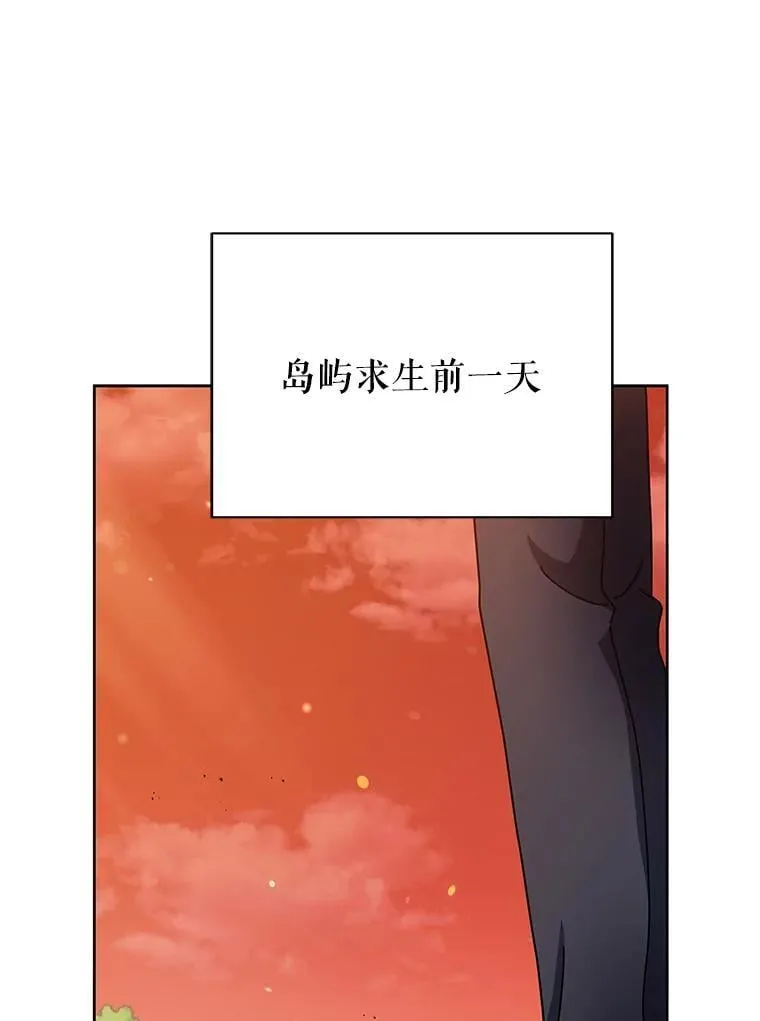 73.另辟蹊径0