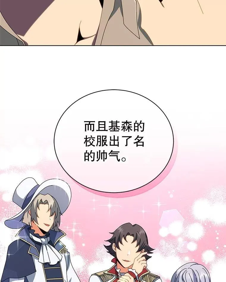 2.天赋13