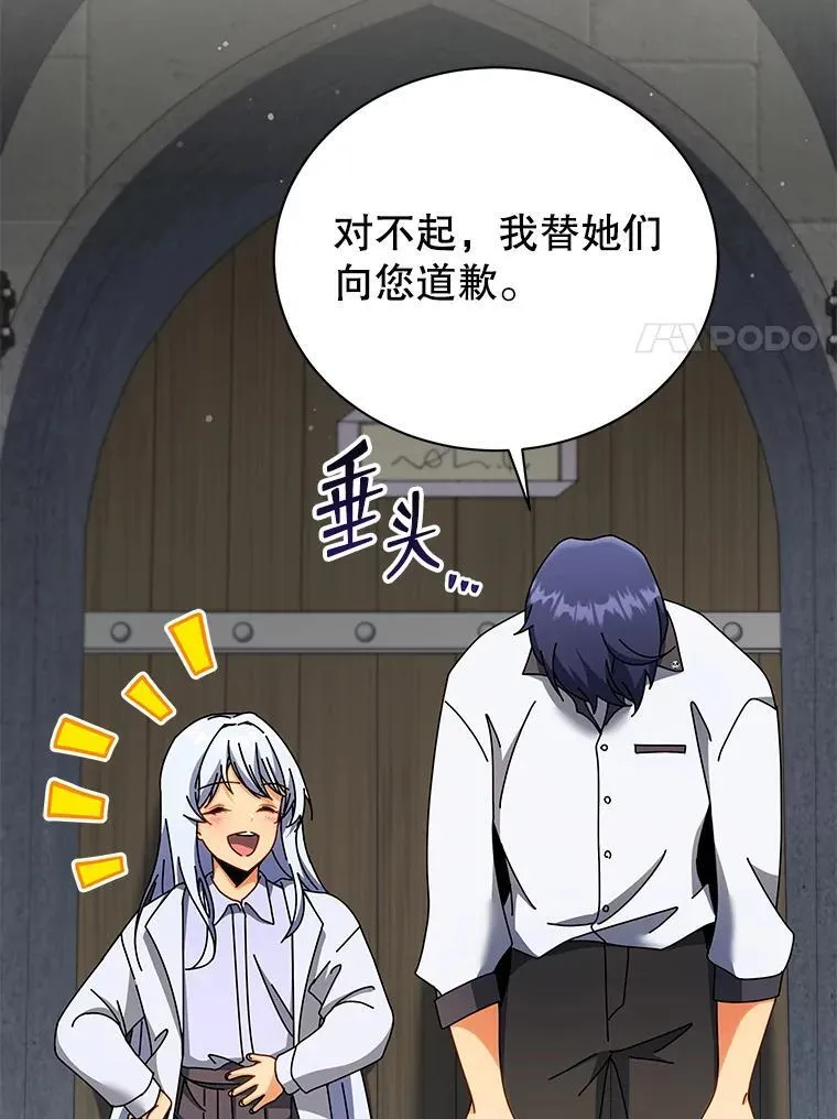 63.又被误会105