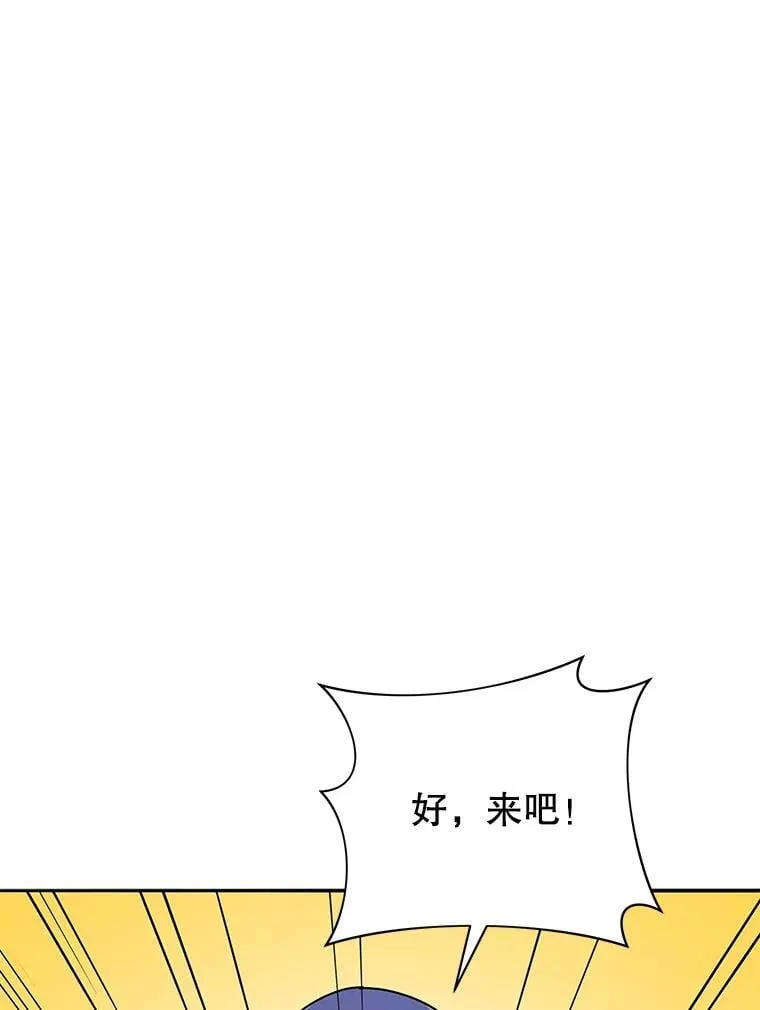 63.又被误会2