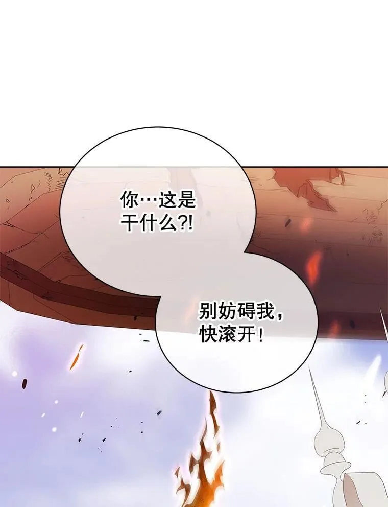 85.顺利入府邸105