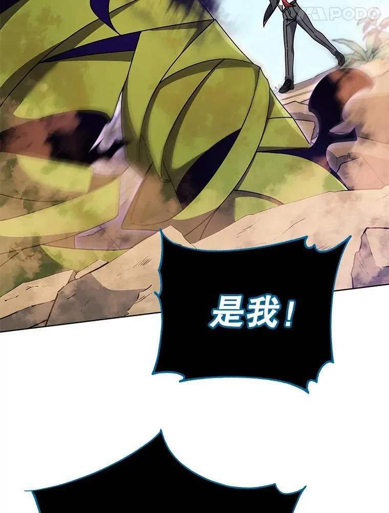 81.冒牌货90