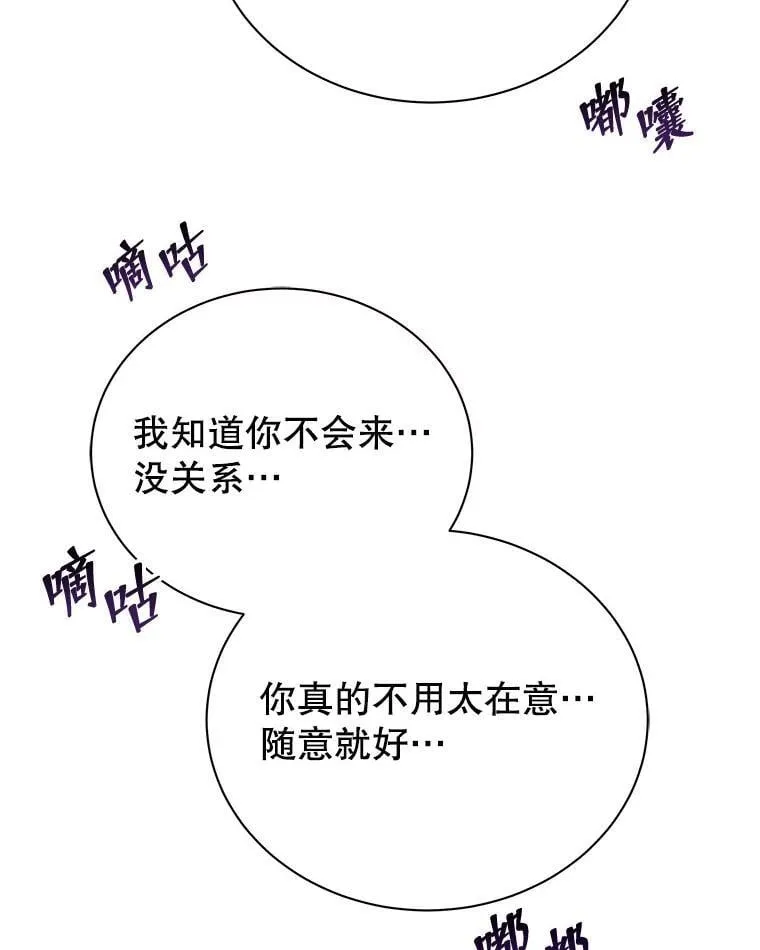 101.基因突变12