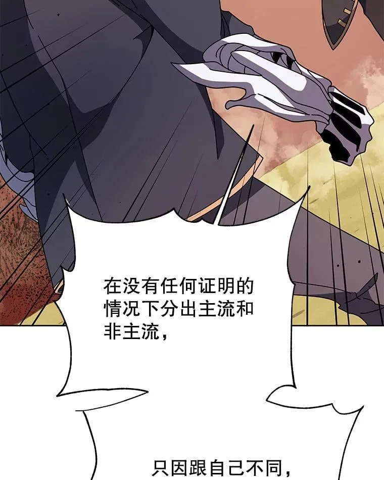 93.斗气使用者67