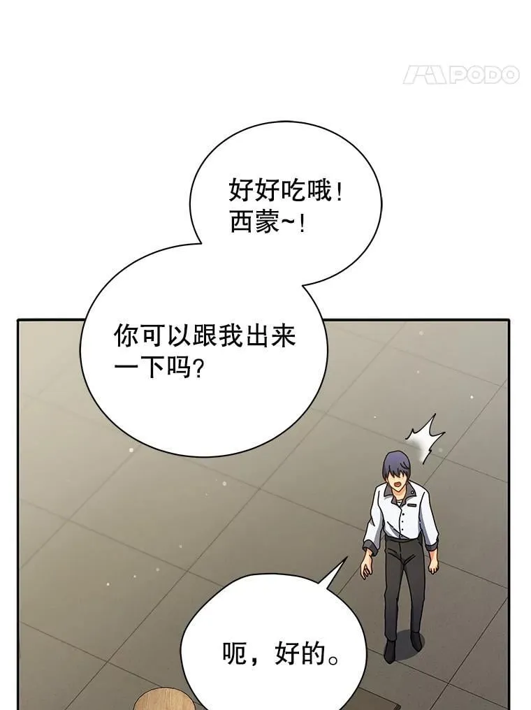 63.又被误会102