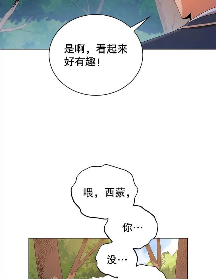 16.跳跃溪谷52