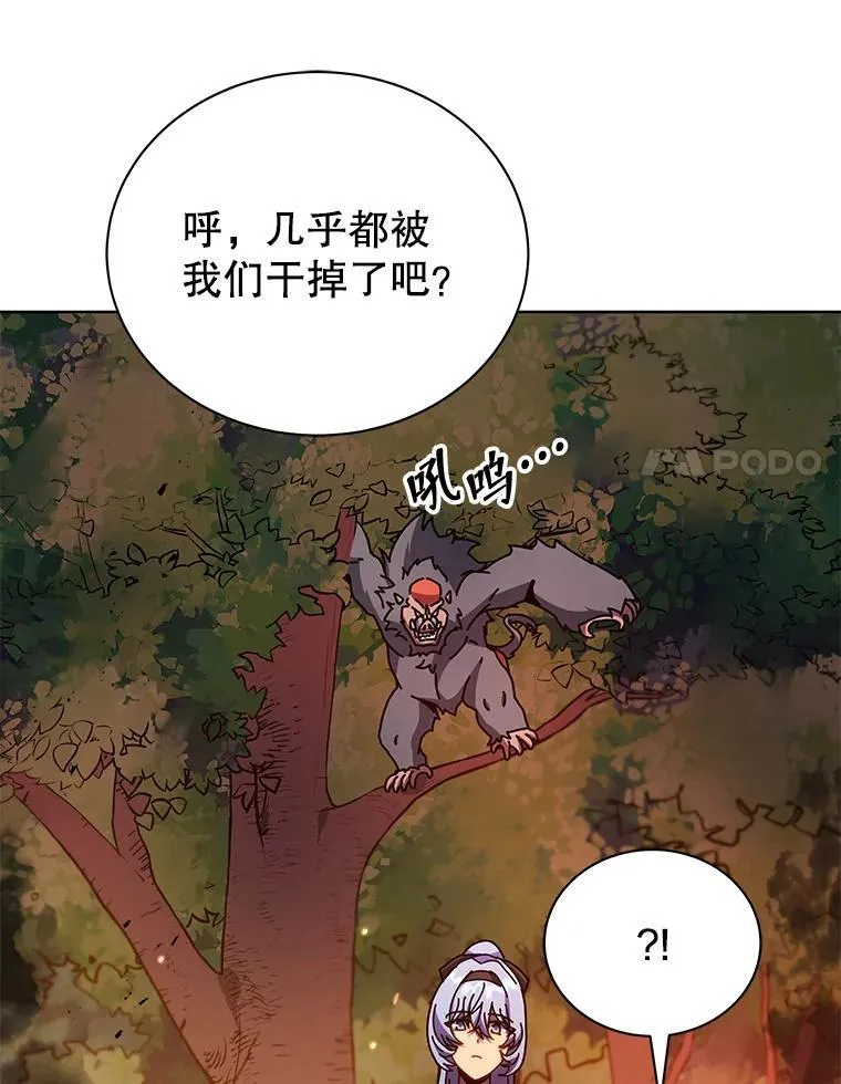 66.异样的感觉97