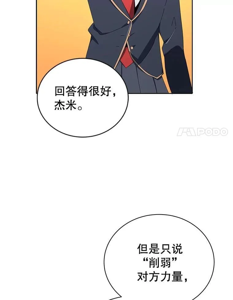 7.诅咒学64