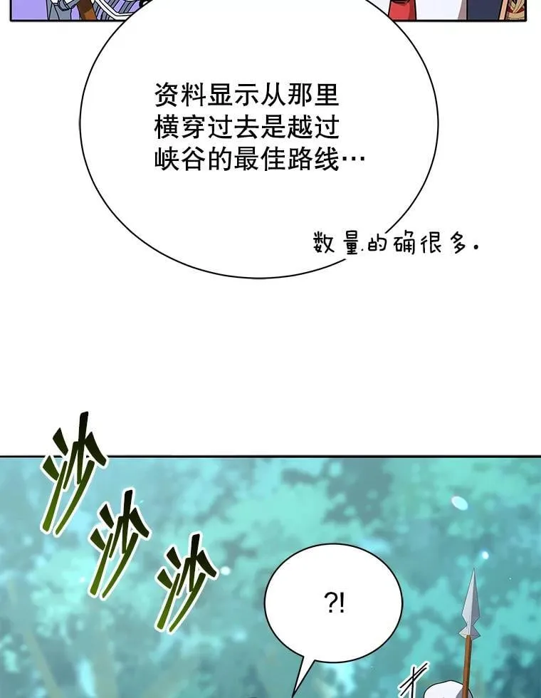 74.拒绝合作80