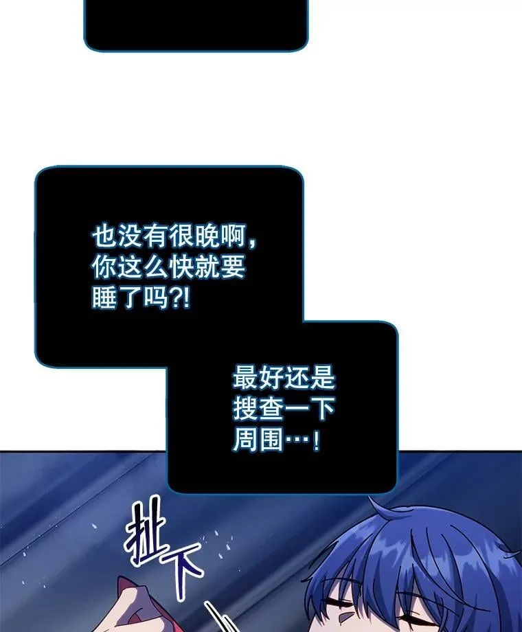 73.另辟蹊径65