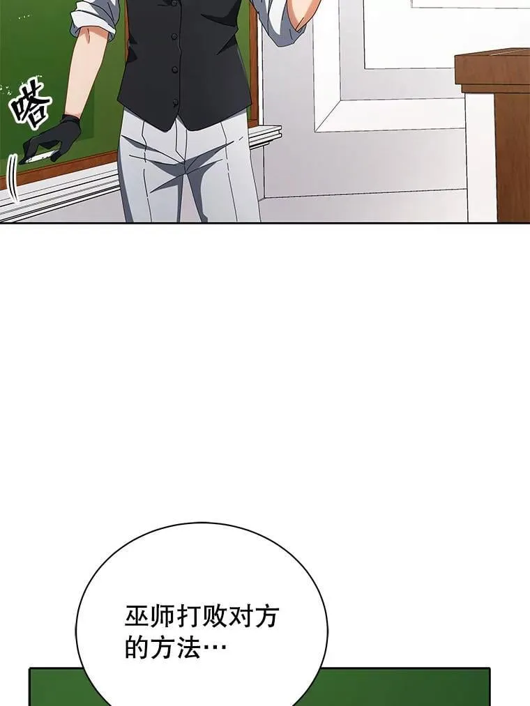 7.诅咒学94