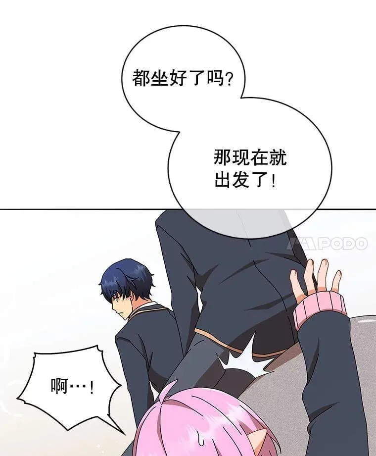 15.魔斗学109