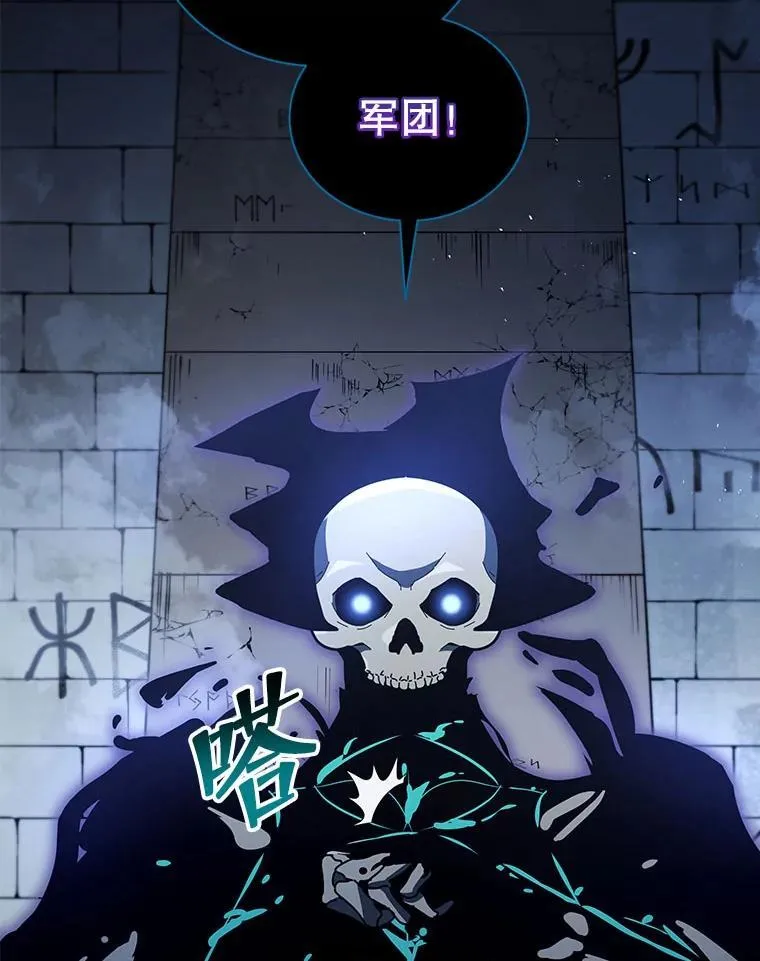 23.成为军团长57