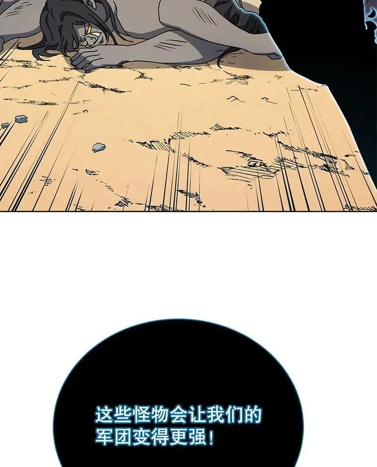 51.伪装技能26