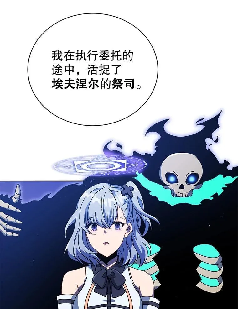 49.当我的主人72
