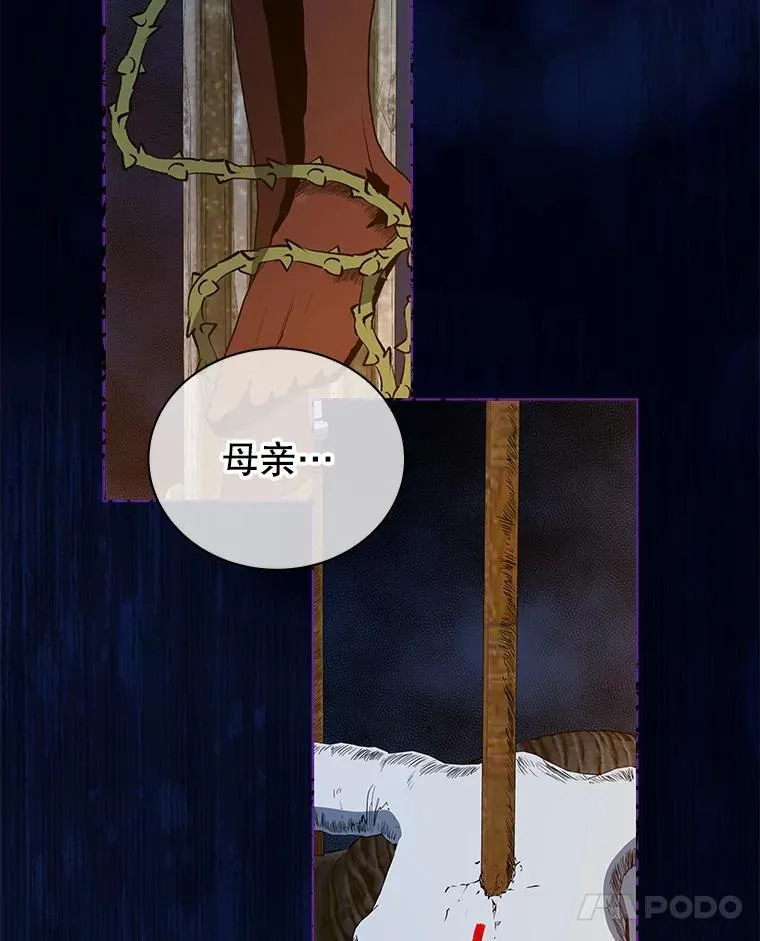 31.叛徒19