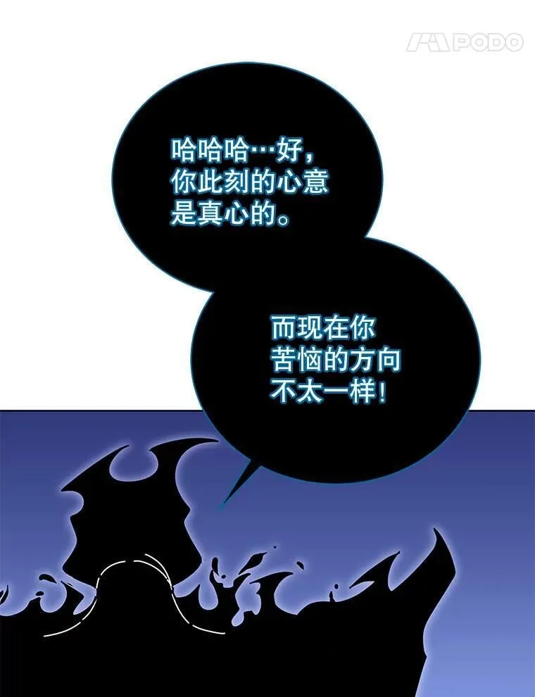 56.不懂我的用心78