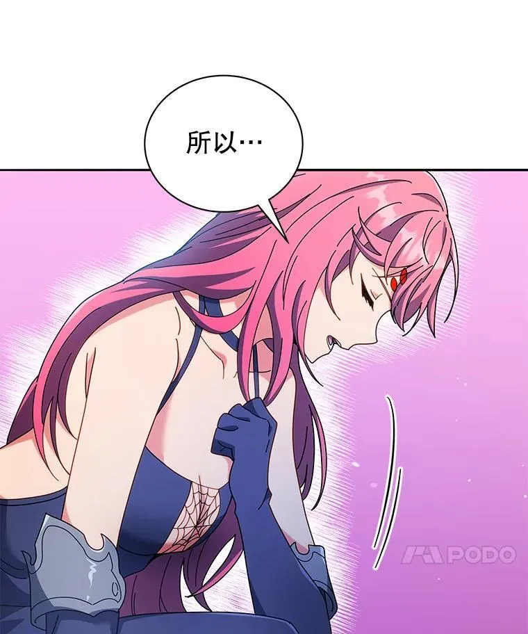 49.当我的主人121