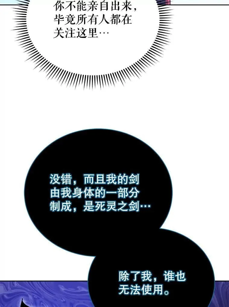 83.疯狂的计划（二）14