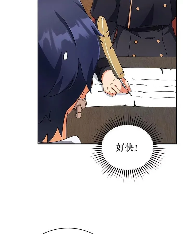 45.盗贼公会8