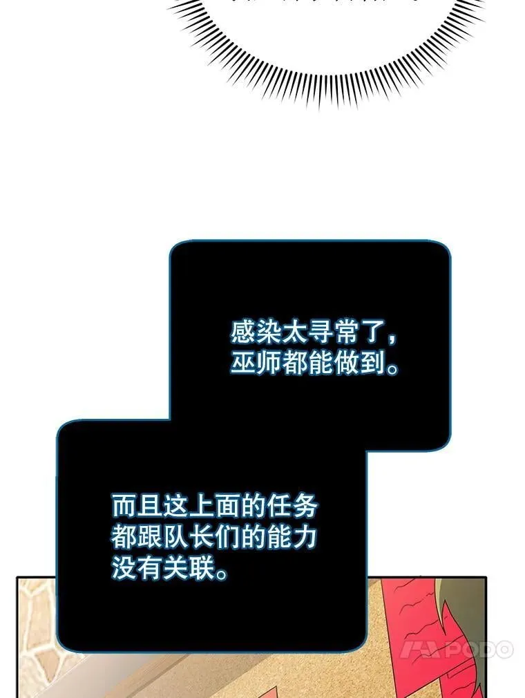 44.选任务91