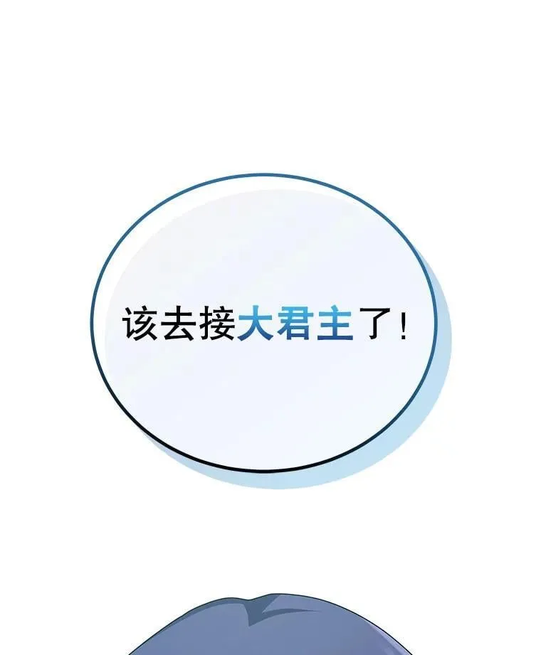 98.额外报酬125
