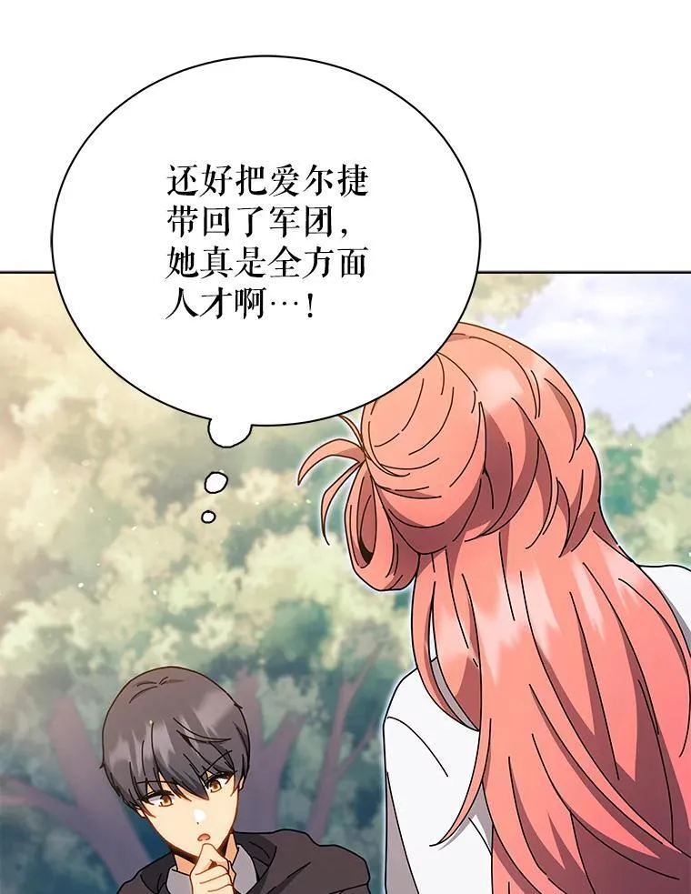 51.伪装技能70