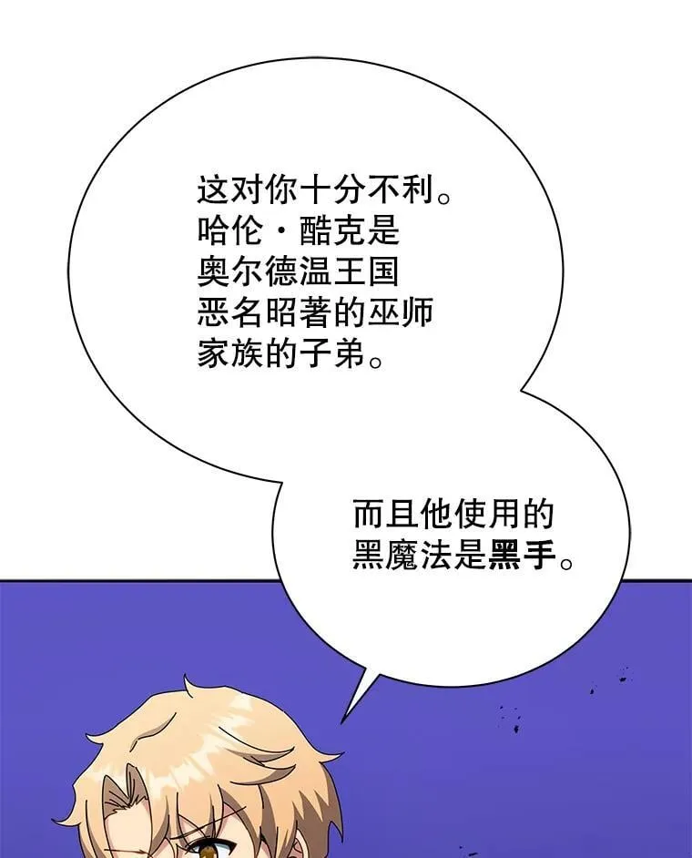 58.从中作梗114