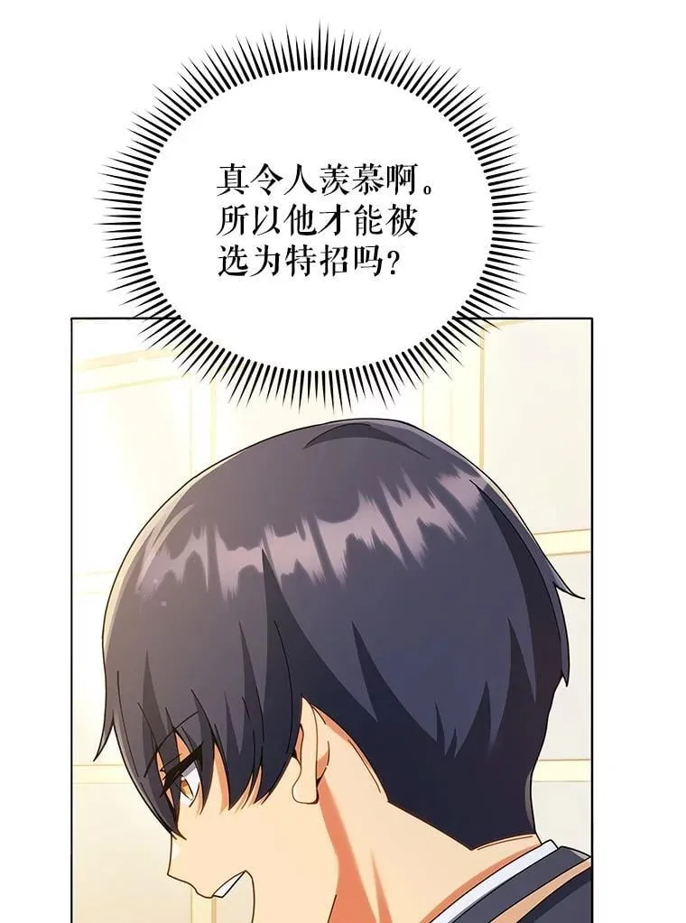 28.制定战略91